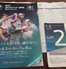 日本プロゴルフツアー観戦に行ってきました