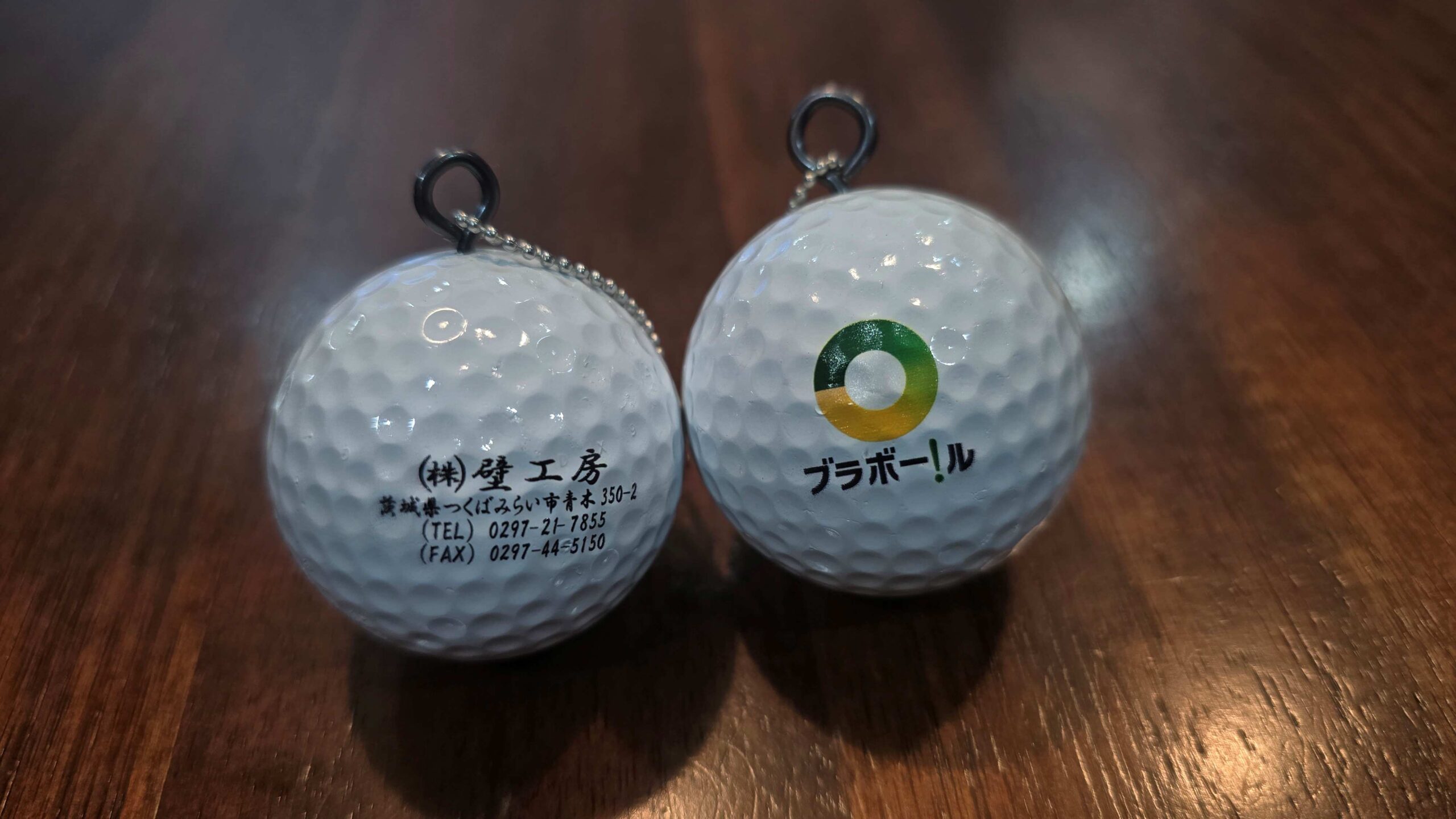 ボール型アクセサリー