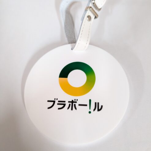 ネームプレート丸型L（名入れ）