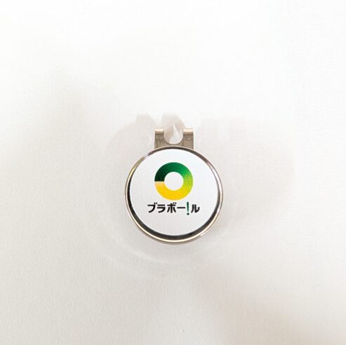ゴルフマーカーマグネット付き（名入れ）