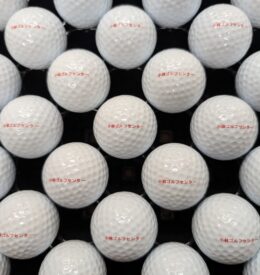 【レンジボール】宮崎県　Ｋゴルフセンター様　リペイント事例