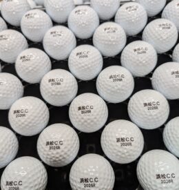 【レンジボール】静岡県 S練習場様 オリジナル印刷事例